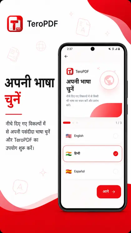 TeroPDF का स्क्रीनशॉट 1/7